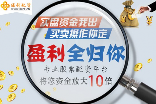 股市风云再起：配资开户如何成为投资者的朋友