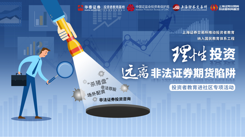 配资平台：金融行业风云变幻下的投资选择